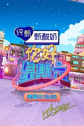 声音试验场 音乐综艺在线看