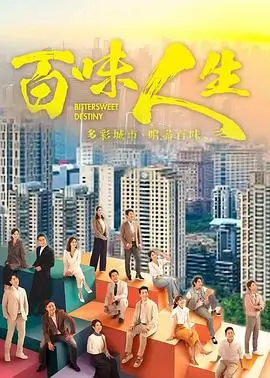 暗涌档案 刑侦悬疑剧热播