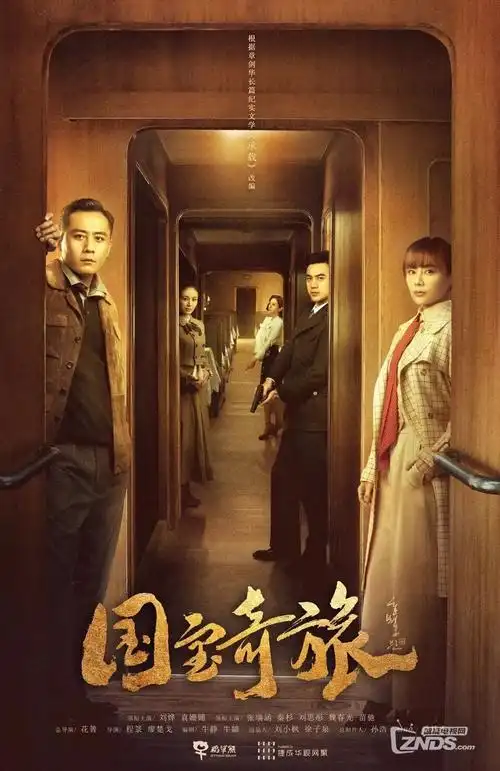风起南屿 青春成长电视剧