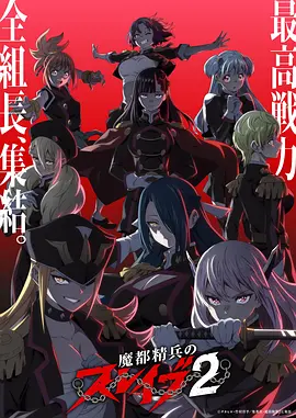 雾港回声剧场版 动画电影