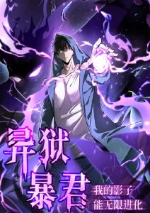 星屑列车 科幻动漫在线观看